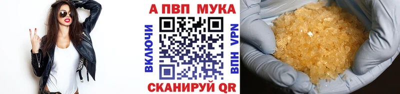 Alpha-PVP СК  Зеленогорск 