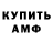 APVP Crystall Amangeldy Uahitov