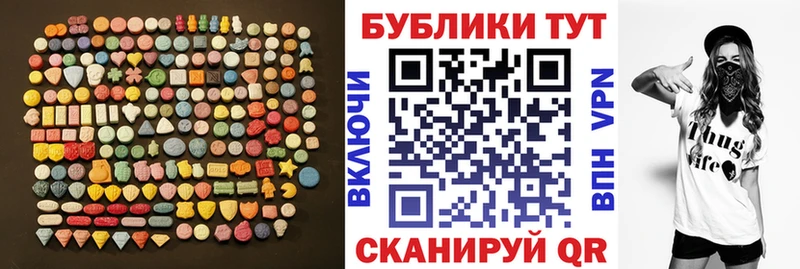 наркота  Зеленогорск  Ecstasy бентли 