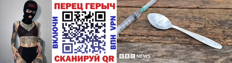ГЕРОИН афганец  Зеленогорск 