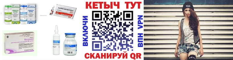 КЕТАМИН VHQ  купить наркотики цена  Зеленогорск 