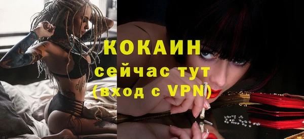 экстази Михайловка