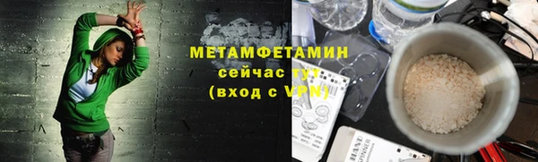 мефедрон VHQ Домодедово
