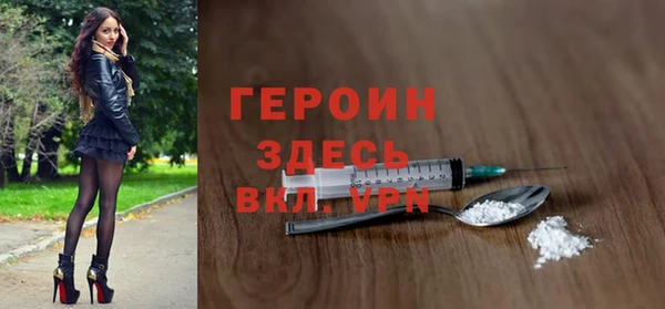 кокаин колумбия Михайловск