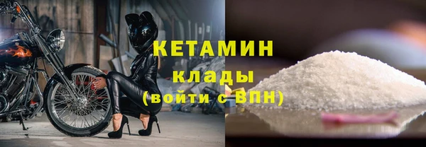 кокаин колумбия Михайловск