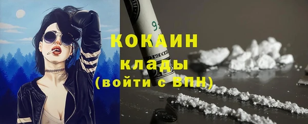гашишное масло Волгодонск