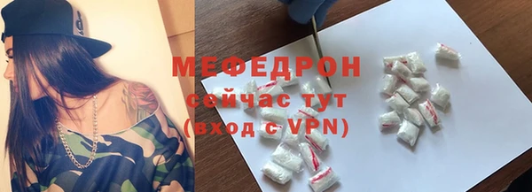 экстази Михайловка