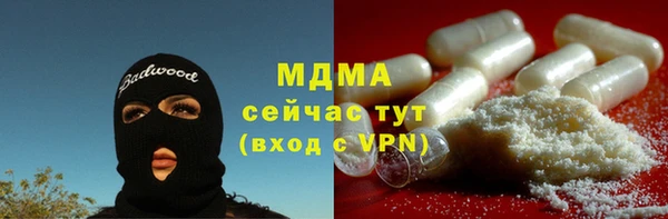 кокаин колумбия Михайловск