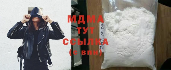 экстази Михайловка