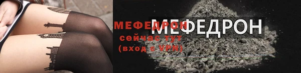 спайс Дмитровск