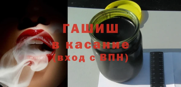 гидропоника Новочеркасск