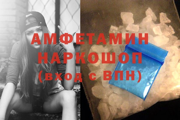 экстази Михайловка