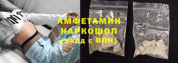 кокаин колумбия Михайловск