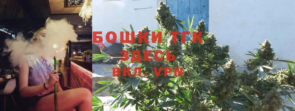 альфа пвп Березники