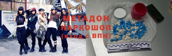 экстази Михайловка