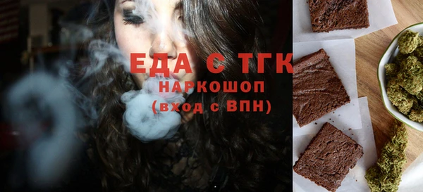 экстази Михайловка