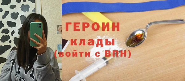 кокаин колумбия Михайловск