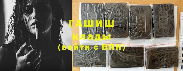экстази Михайловка