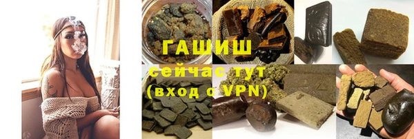 спайс Дмитровск