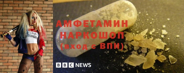скорость Дмитров