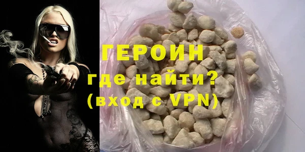 спайс Дмитровск