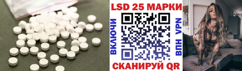 LSD-25 экстази ecstasy  Зеленогорск 