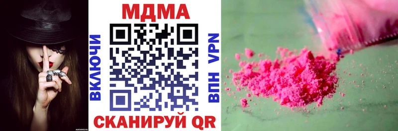 MDMA VHQ  Зеленогорск 