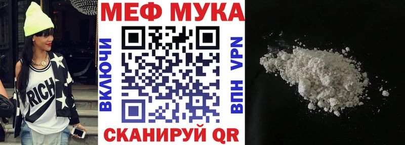 МЕФ VHQ Зеленогорск