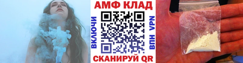 Метамфетамин пудра Зеленогорск