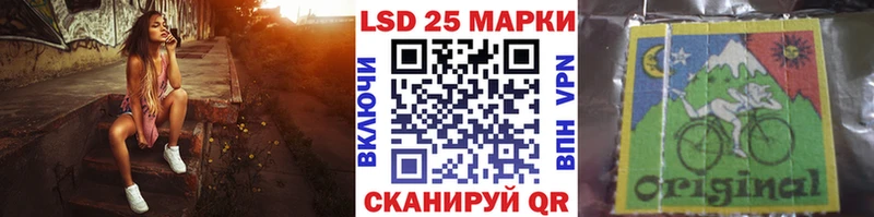 Марки 25I-NBOMe 1500мкг  закладки  Зеленогорск 