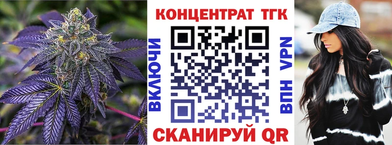 Дистиллят ТГК Wax  Зеленогорск 