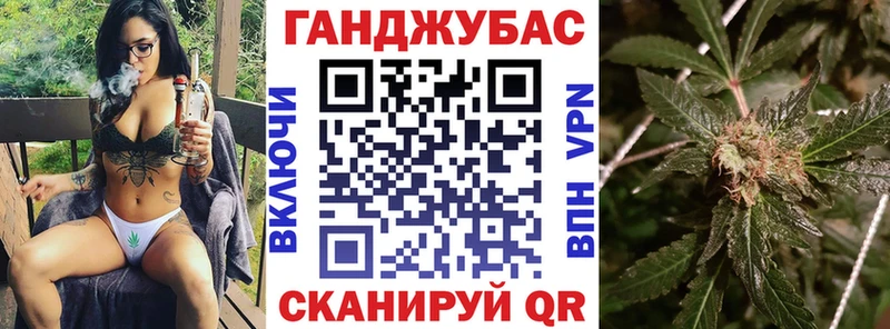 МАРИХУАНА планчик  Зеленогорск 